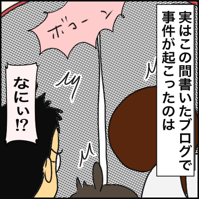 F99226FD-4A3B-44D7-BB76-5438E8F68245