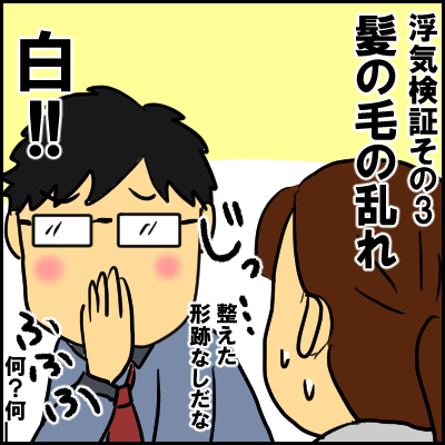 bounenkai7