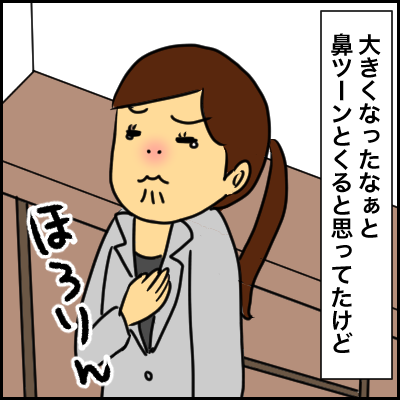 05404E04-A61D-445A-ABF3-59388D2E28AE