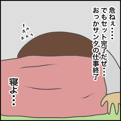 35080945-5817-47F0-BAFE-5D5946D3ED3D
