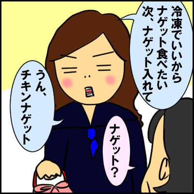 bentou4