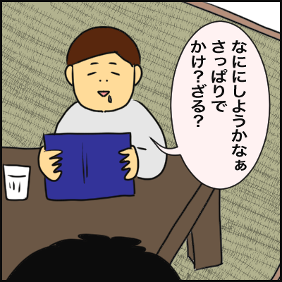 112D1AF0-C48A-4BEC-8DB4-BFA5B1A1D0BD