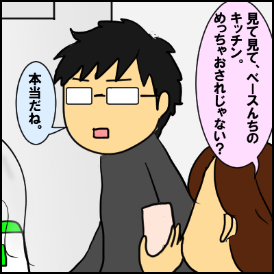 osare7