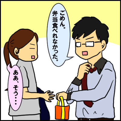 bentou1