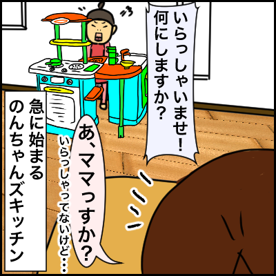 9F932077-3438-410F-AFCC-FA04EDAB832C