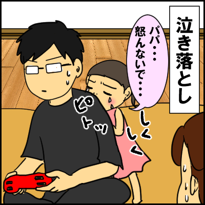 gyaku6