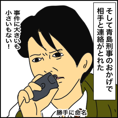 CEE99E9B-9ADD-4991-B40D-CB43E48CD994