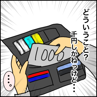 67571831-1202-47F9-95C8-E1962E72F869