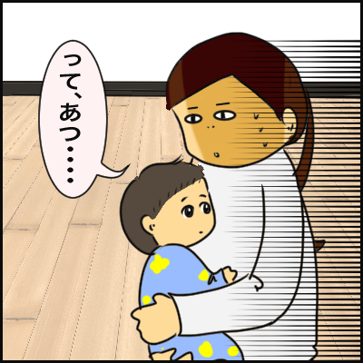 712BADB4-D951-4B8F-B584-FDEBE6BEB376