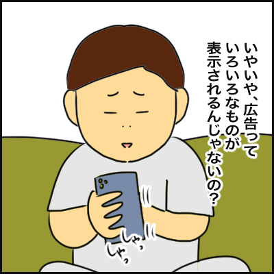 4913FF20-8FD4-49E9-8B7D-A2BCC42B1AAA