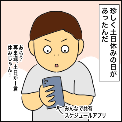 D5B642B5-D6F0-4E6A-93FD-1A85E0B6C850