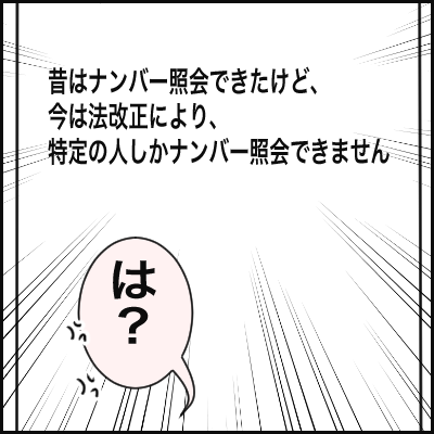 5189C4A2-9563-40E5-9146-09E8922996BF