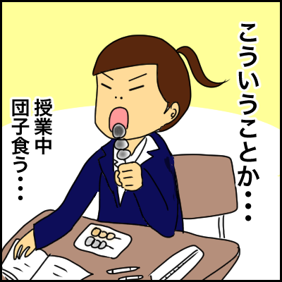 F13D1609-3E79-476D-836F-3F803FCED7A6