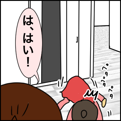 9DD278E0-16B9-49F3-9F17-A9DD74529333
