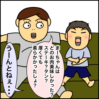 D1C3BF06-307A-4858-BE27-B51CFC12473B