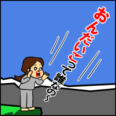 urara8