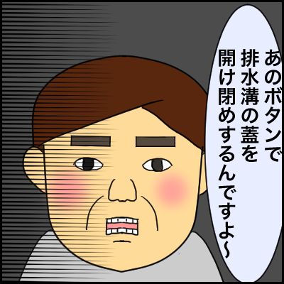 4A3E33B2-EC76-4E71-9A2D-ADDCBFD01485