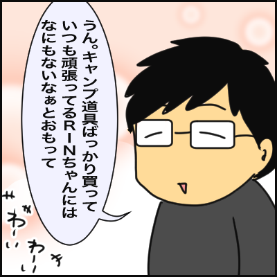 267228AB-B4D6-4E6B-B852-894E69303CAB
