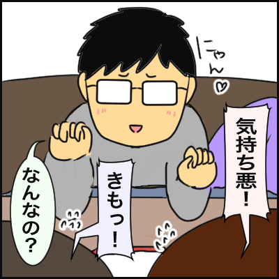 50233FA4-CFA3-4648-8264-5B3091A14B88