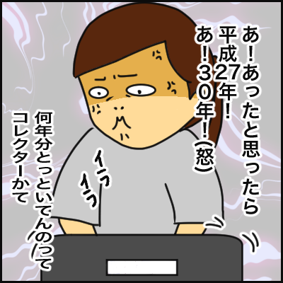 07D98D10-9DE7-403D-868D-C3AA0D72FDC7