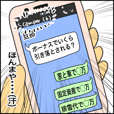 E985037A-6C3E-43F6-9EEE-53C93994C540