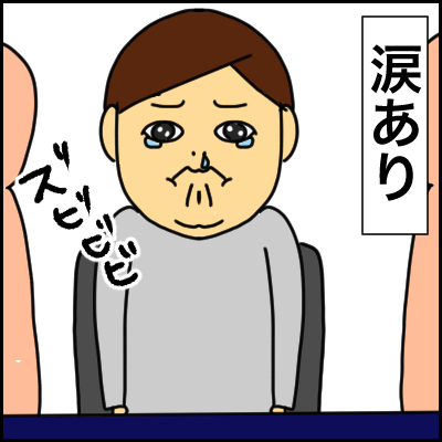 B7350542-AE14-41AF-842B-5D2ED7104376