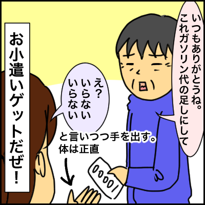 436F2DD2-0E84-4862-9260-AD28A37A599A