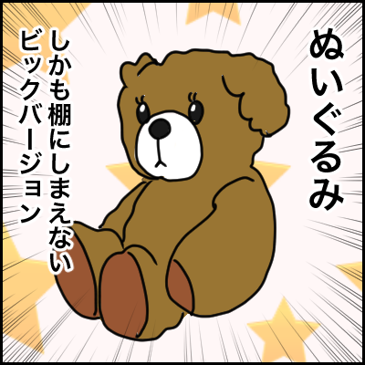 6ED10C12-0396-4F85-A6B7-465413471B01