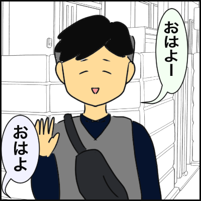 145C0553-AE49-4627-8342-5D455AC9719D