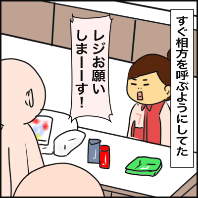 F517E483-0765-4E36-93FD-D3C2C1DBB126