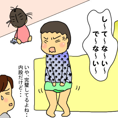 toitore4