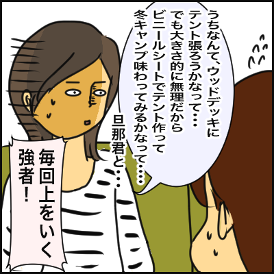 5B5F2D81-5E12-48CA-A21D-65624FD8501F