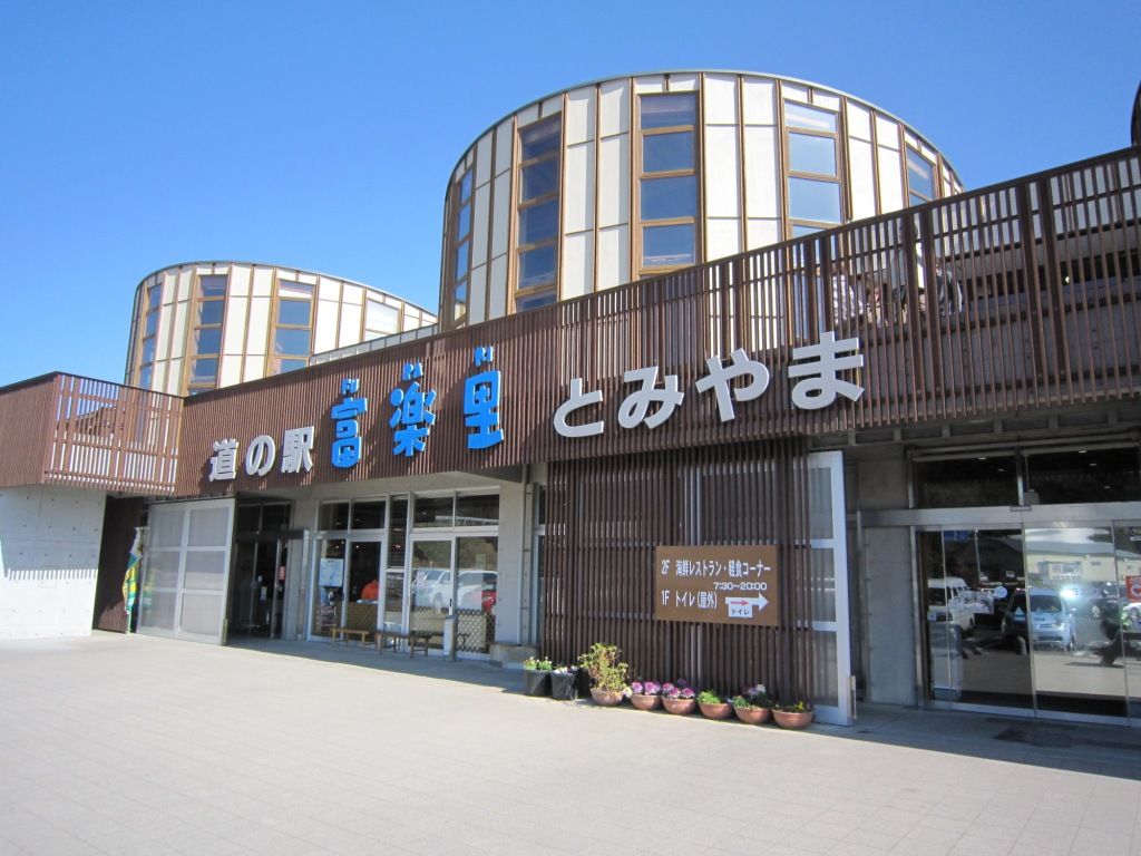 洲崎 北山丸 マハタ五目釣行記 天気は最高 釣果は りんりんパパの釣行 ぐるめ 生活日記