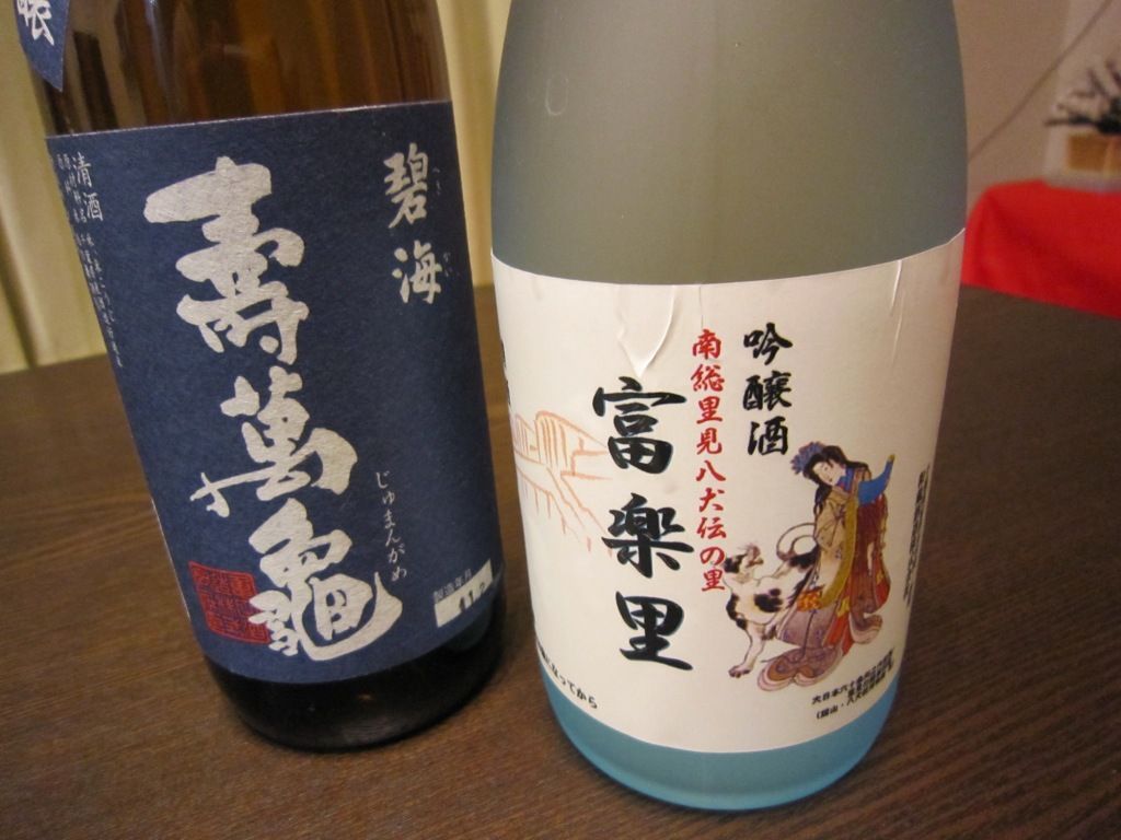 洲崎 北山丸 マハタ五目釣行記 天気は最高 釣果は りんりんパパの釣行 ぐるめ 生活日記