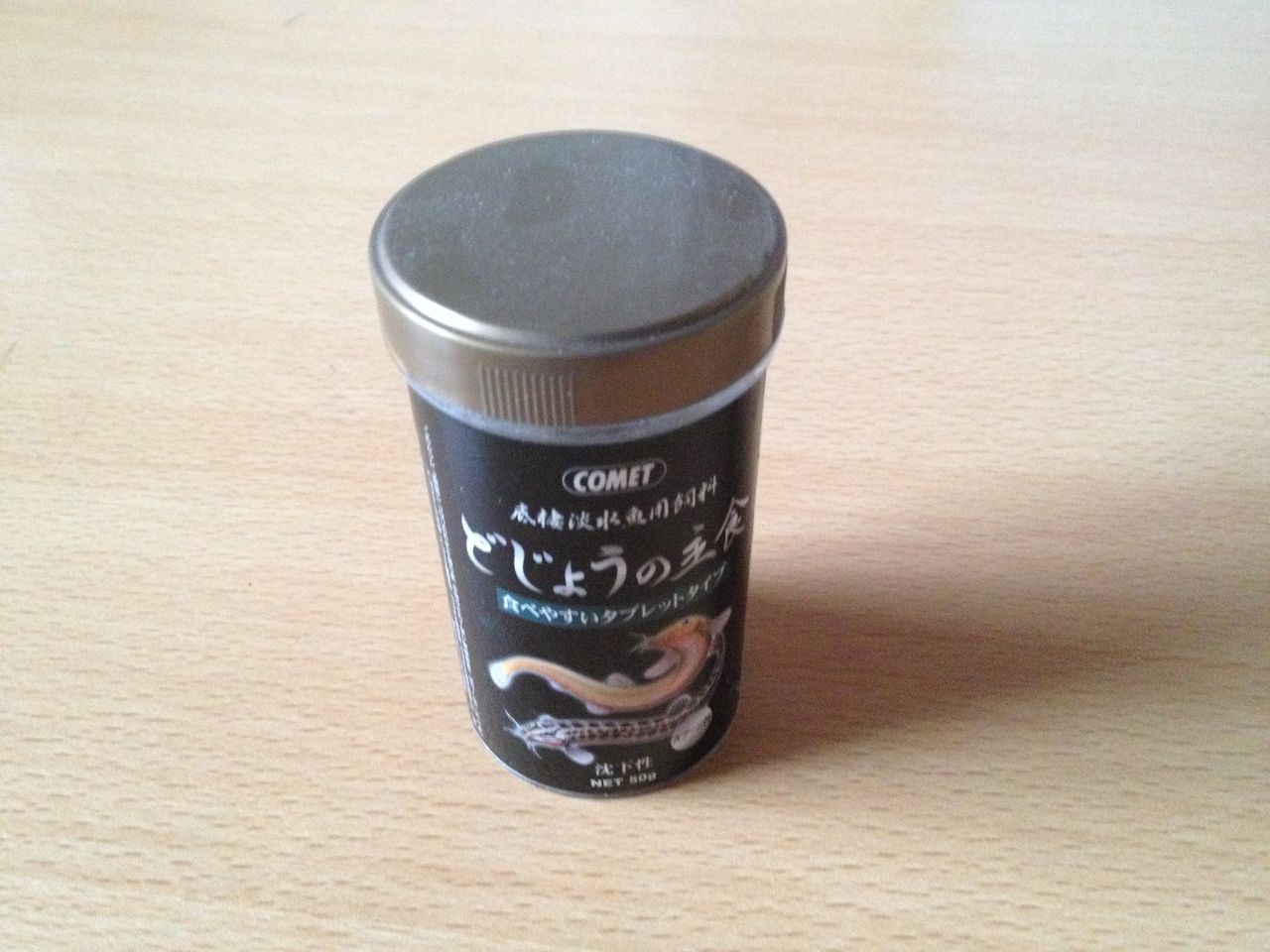 コメット どじょうの主食 の食べ頃はいつか 水槽にやったことを忘れないように書いておくブログ