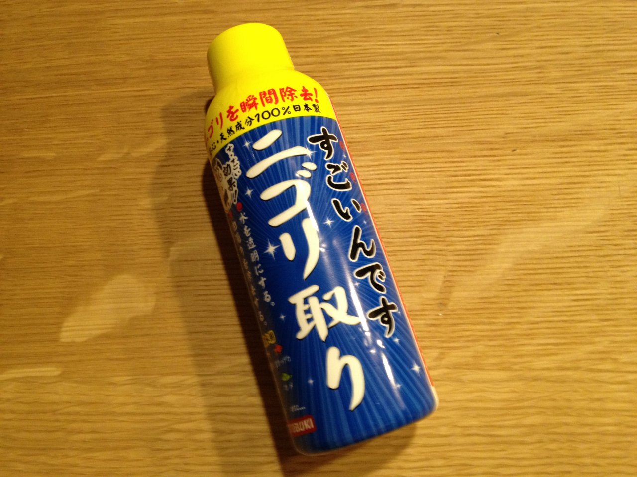 コトブキ すごいんですニゴリ取り はすごいんです 白濁する飼育水と向き合う３ 水槽にやったことを忘れないように書いておくブログ