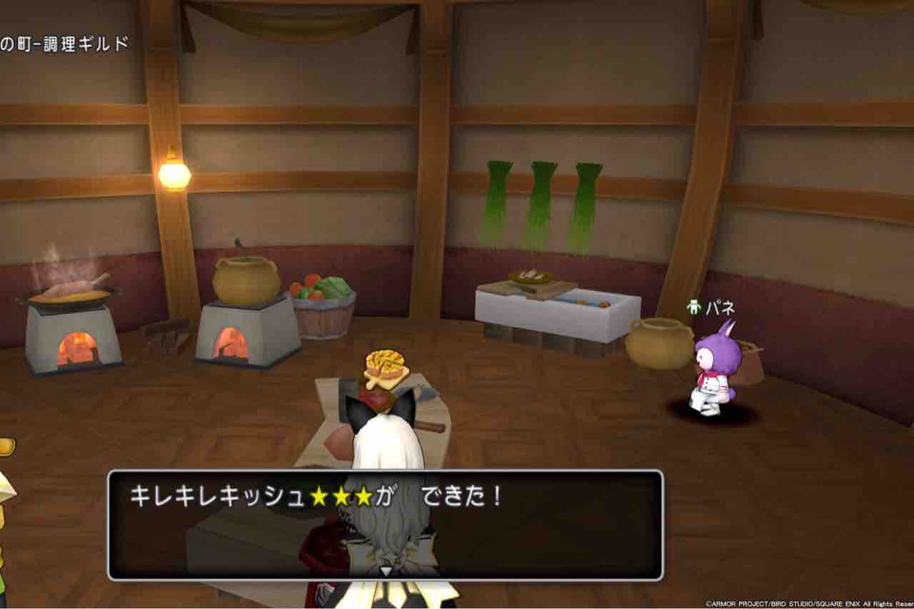 キレキレキッシュを作ってみたよ ｎursery A Diary