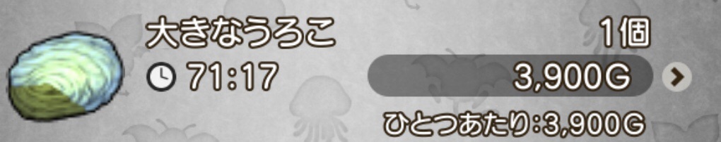 大きなうろこの金策です nursery A Diary 大きなうろこの金策です nursery A Diary