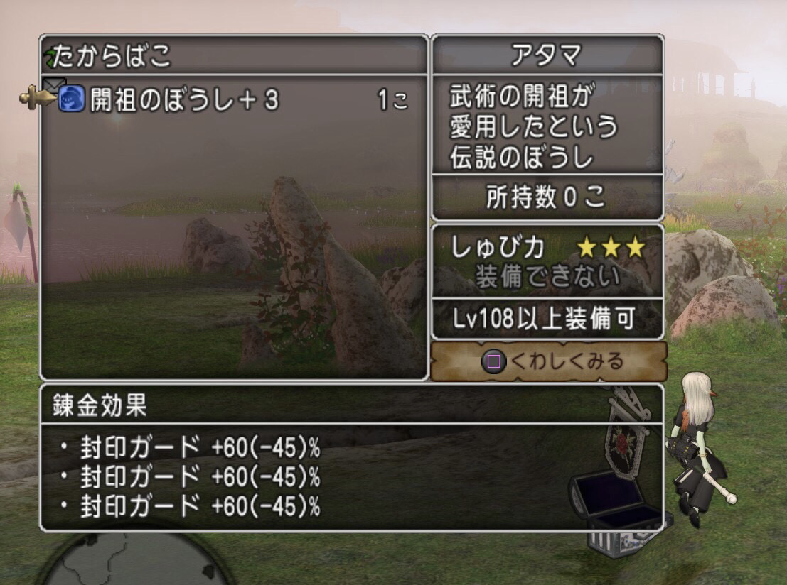 私には白箱しかない ゲーム関連まとめサイト 私には白箱しかない ゲーム関連まとめサイト