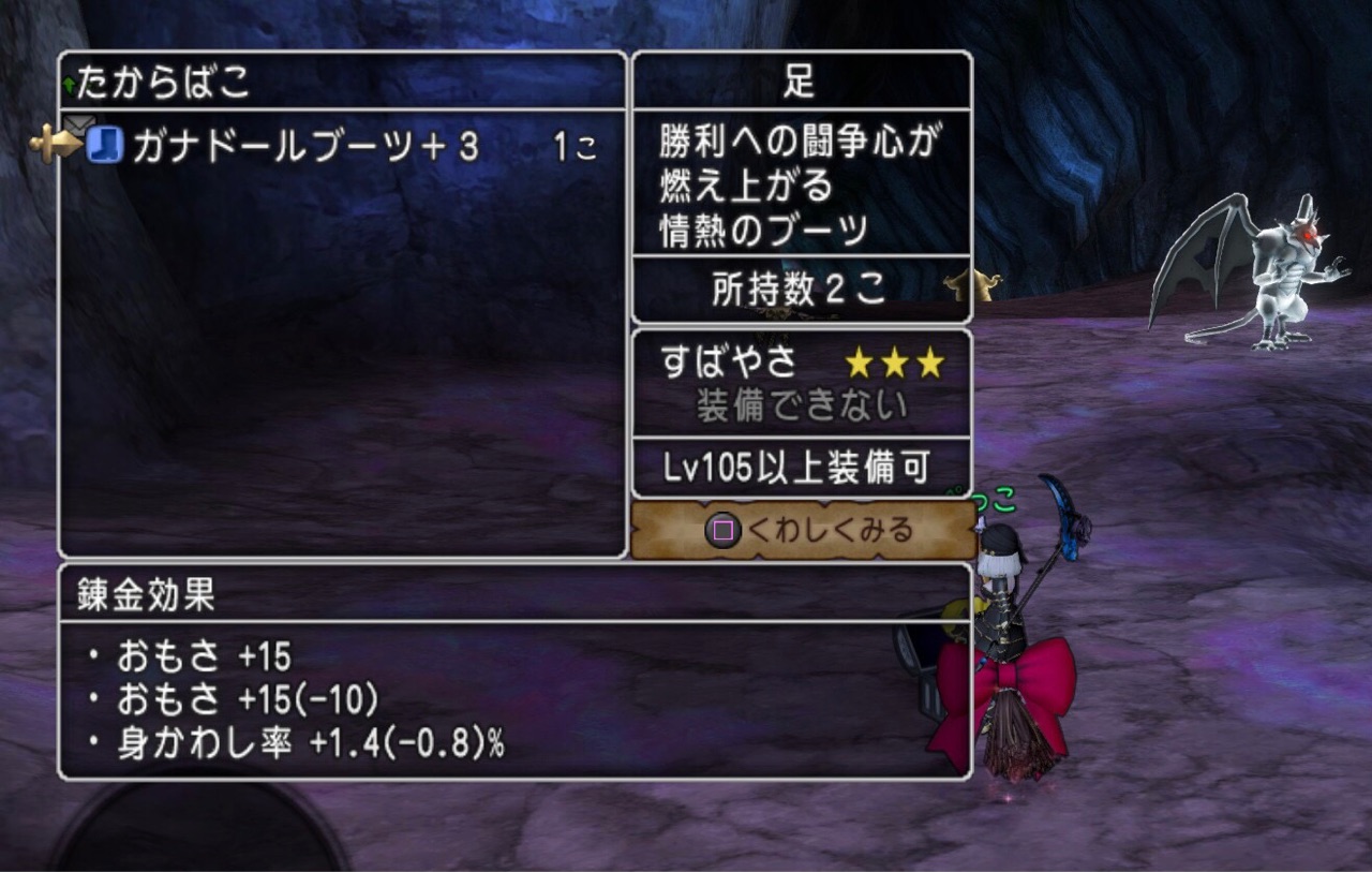 白箱耐久ヘルビースト強 ｎursery A Diary