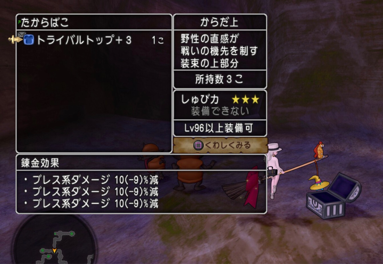ウコバック匹から匹光る白箱まとめてみたよ nursery A Diary ウコバック匹から匹光る白箱まとめてみたよ nursery A Diary