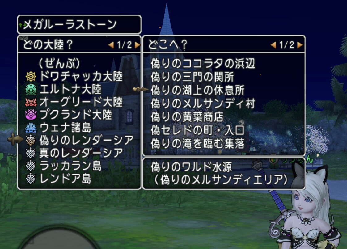 大きなうろこの金策です nursery A Diary 大きなうろこの金策です nursery A Diary