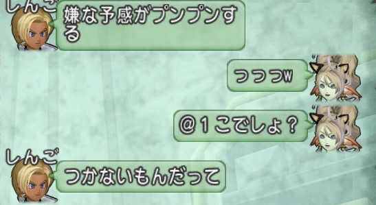モノクル理論値チャレンジ nursery A Diary モノクル理論値チャレンジ nursery A Diary
