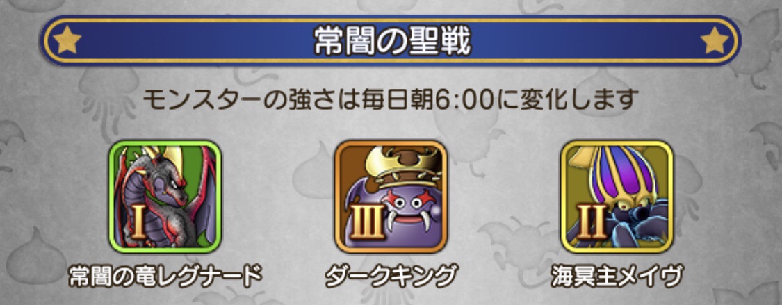 常闇の砂を30個取れるまで終わ ｎursery A Diary