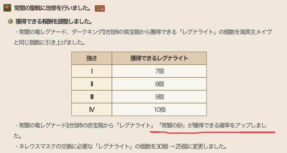 常闇の砂を30個取れるまで終わ nursery A Diary 常闇の砂を30個取れるまで終わ nursery A Diary