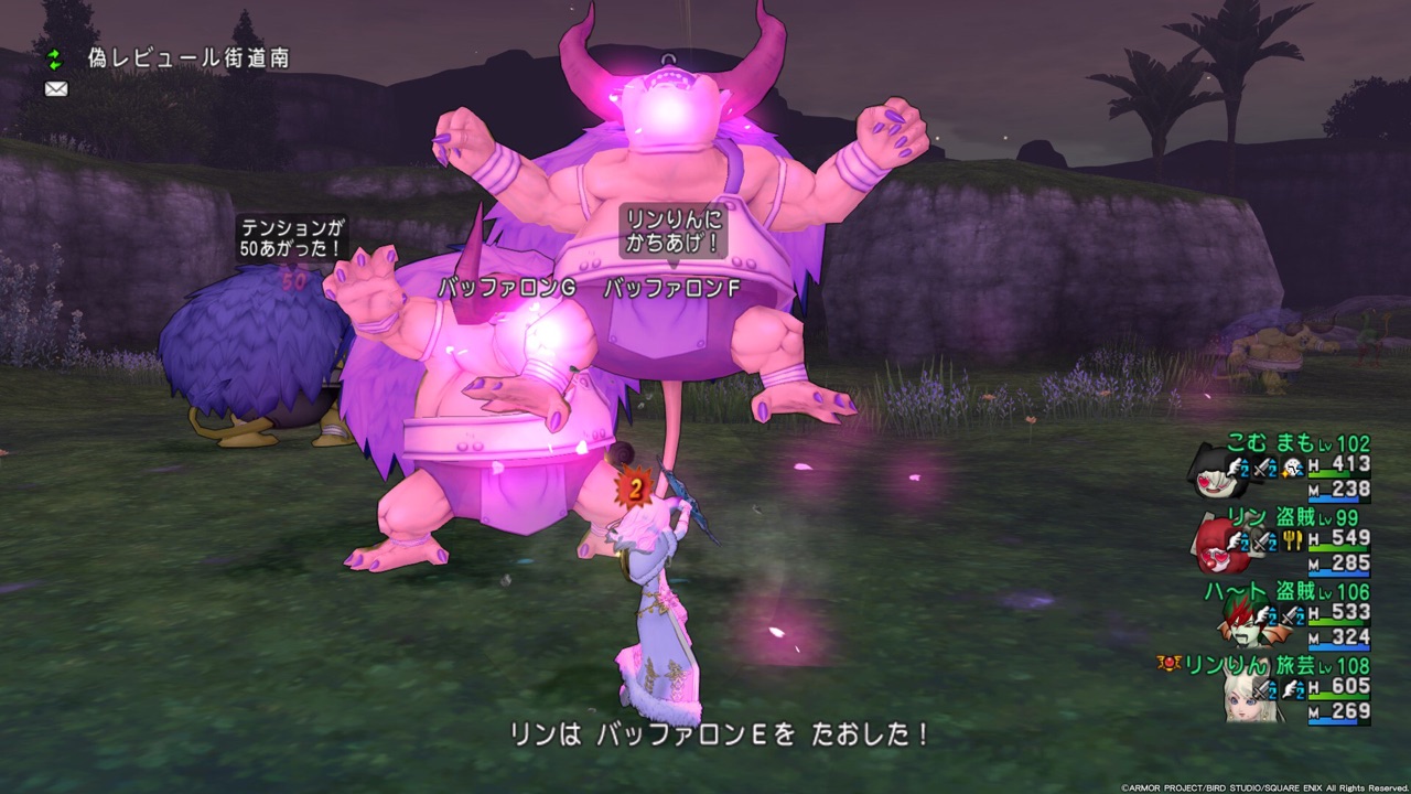 バッファロンで金策 ｎursery A Diary