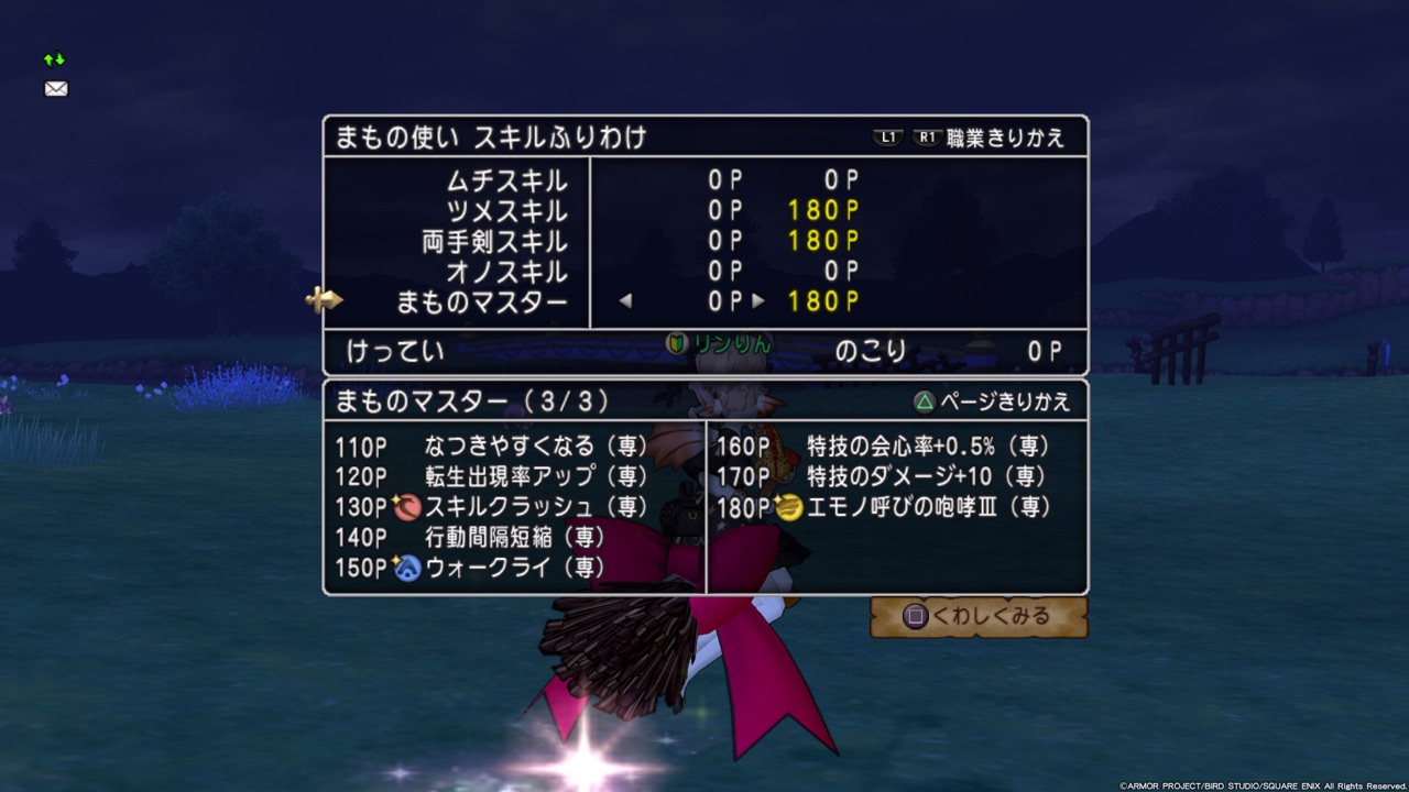 モノクル理論値チャレンジ nursery A Diary モノクル理論値チャレンジ nursery A Diary