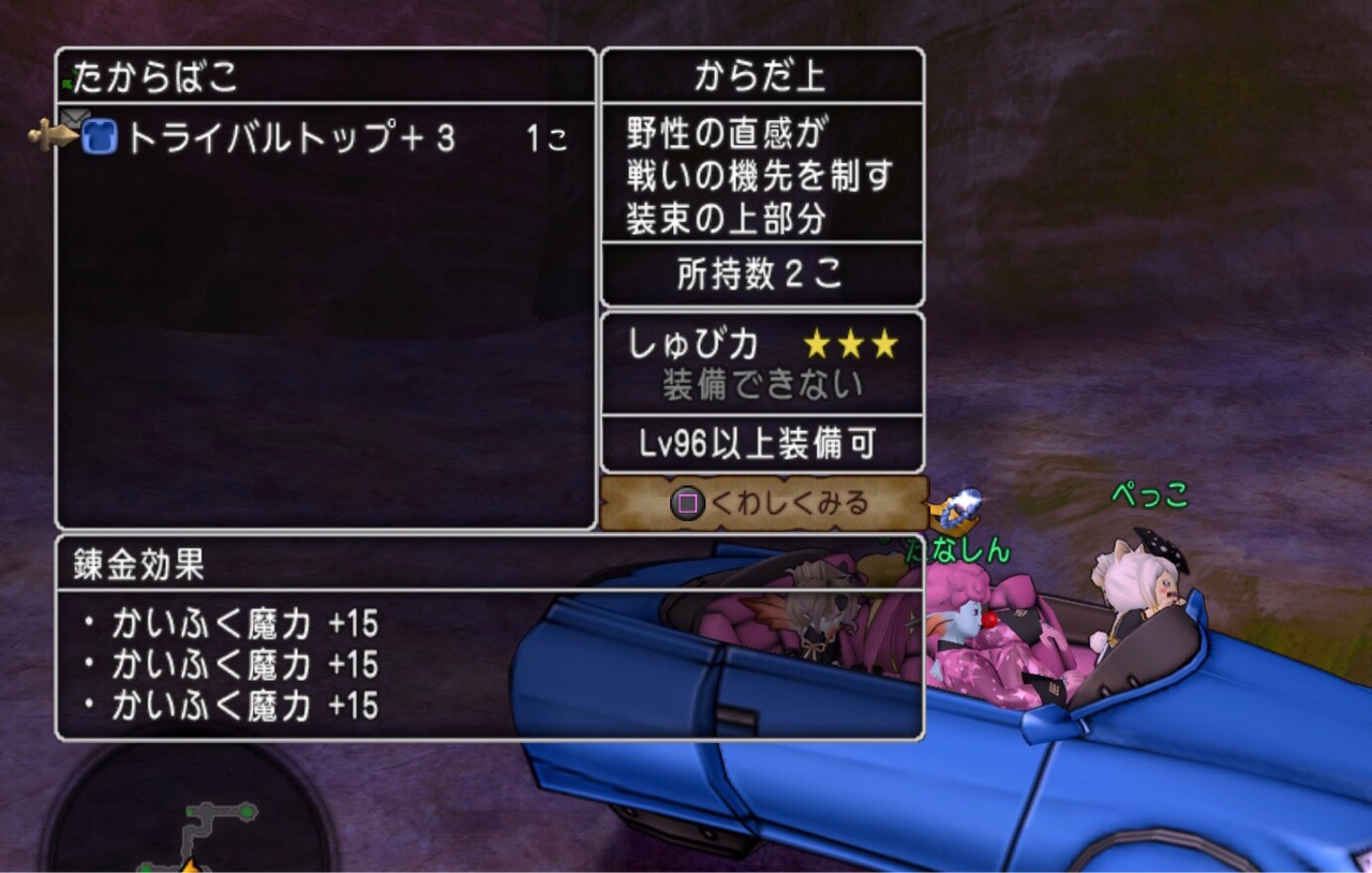 ウコバック匹から匹光る白箱まとめてみたよ ｎursery A Diary