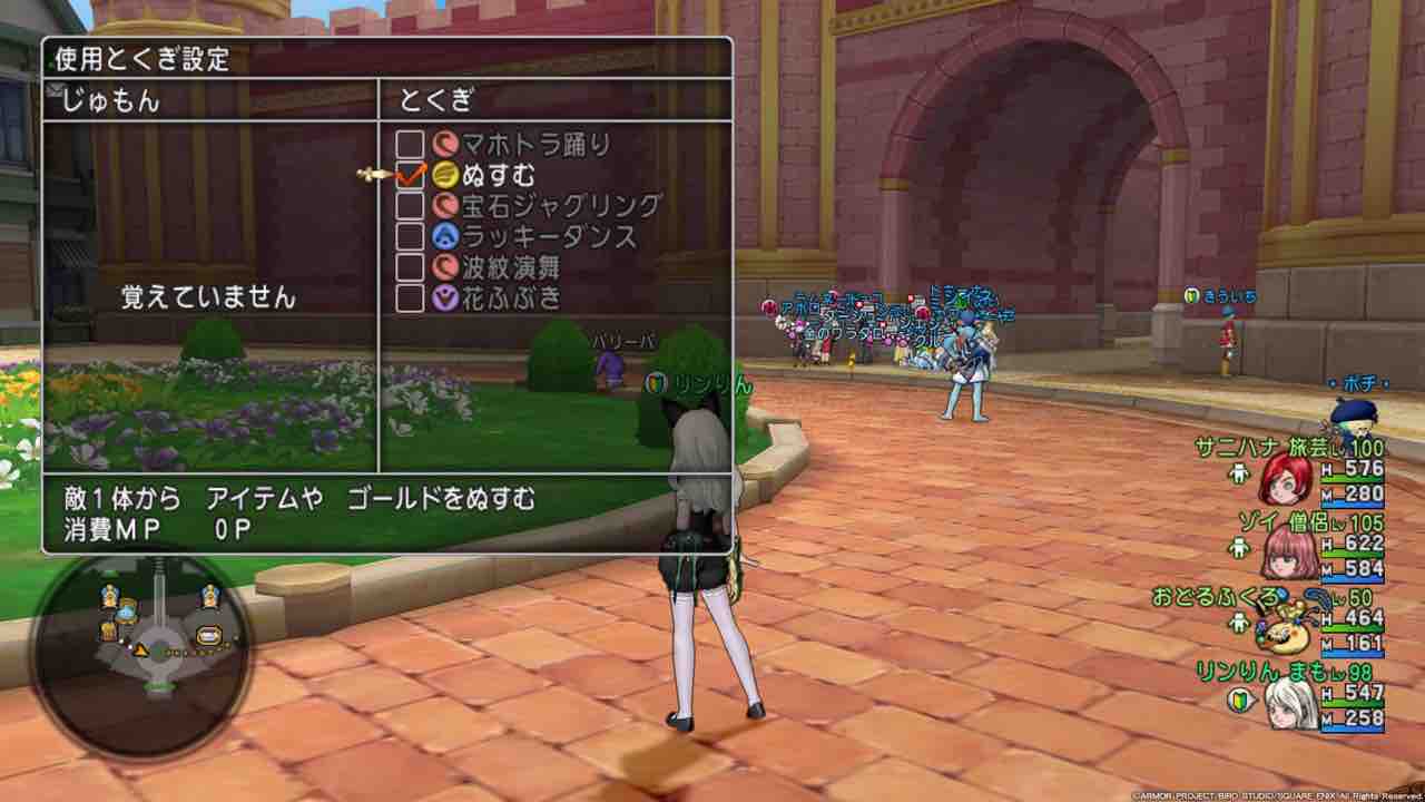 おどるほうせきのきようさ nursery A Diary おどるほうせきのきようさ nursery A Diary