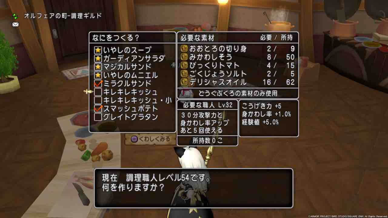 キレキレキッシュを作ってみたよ ｎursery A Diary